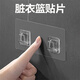 dehub浴室壁畫(huà)折疊收納箱免打孔安裝貼片掛鉤卡扣壁掛置物架粘鉤 【臟衣籃貼片】*3