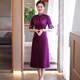 玫芙娜旗袍女2025春秋高端喜婆婆婚宴旗袍禮服平時(shí)可穿旗袍中國風(fēng)連衣裙 紫色 L
