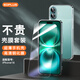 屹謳 【殼膜套裝】適用蘋果16手機(jī)殼iphone16保護(hù)套全包防摔透明軟殼贈(zèng)高清鋼化膜