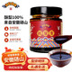 龍潤堂記 梨膏秋梨膏濃縮飲品碭山純梨熬制兒童成人可用極梨膏 枸杞秋梨膏230g