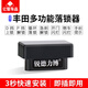 銳德力博適用豐田卡羅拉雷凌雙擎致享威蘭達RAV4榮放致炫OBD自動落鎖器 豐田專用OBD落鎖器 14-25款雷凌【OBD落鎖器】