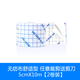弘生（Hons Medincal）醫用透氣無(wú)紡布膠帶寬三伏膏用膠布膠帶紙穴位固定敷料貼肚臍膠布 透氣無(wú)紡布膠布2卷5cm寬*10m長(cháng)（配剪刀）