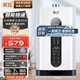 新飛【免費(fèi)上門安裝】燃?xì)鉄崴?智能變升恒溫 零冷水 強(qiáng)排式熱水器 無氧銅水箱 觸摸操控 16L 多處用水-智能恒溫-管道天然氣(12T)
