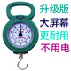 俏樹(shù)漠便攜式家用手提秤旅游彈簧秤教學(xué)生秤購物小秤快遞秤手提秤10公斤 【10KG】隨機色1個(gè)裝