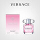 范思哲（VERSACE） 晶鉆女士香水 30ml