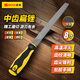 波斯（BOSI）中齒扁銼修整銼鋼銼金屬銼刀打磨工具 BS508143（8寸）
