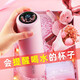 麥如七夕情人節(jié)智能保溫杯女士水杯子女高顏值生日禮物女生高檔實用 粉色一鹿有你保溫杯+禮盒 450ml