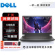 戴爾DELL 游匣 G3 G5 G7 G15二手筆記本 高刷電競(jìng)3060滿血獨(dú)顯游戲本電腦 95新 i5-7300/16G/512G/1050 4G