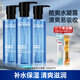 歐萊雅（LOREAL）男士爽膚水保濕滋潤水凝露控油護(hù)膚品男士補(bǔ)水保濕禮物送爸爸男友 水凝露360ml