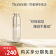 梵蜜琳（Thanmelin）臻活凝肌柔膚水 修護補水保濕女深度鎖水控衡舒緩紅血絲敏感肌膚 小瓶30ml
