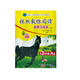 新黑馬閱讀叢書(shū)：張煦教你閱讀 小學(xué)三年級 A版