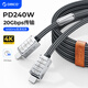奧睿科全功能Type-C數(shù)據(jù)線20Gbps USB3.2Gen2充電PD240W快充4K投屏適用蘋果15華為mate60 2米240A1-20