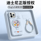 圣米克迪士尼正版授權(quán)適用蘋果16ProMax手機殼新款iPhone15Pro液態(tài)硅膠磁吸帶支架14全包防摔男女高級套1 【云青色-手繩版】MagSafe磁吸支架二合一 iPhone 16 Pro Ma