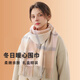 締晶圍巾女士圍脖披肩禮盒女生生日禮物送女朋友老婆高級小眾 A1653駝粉白格圍巾-禮盒裝