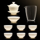 西多米茶具整套裝功夫茶具羊脂玉伴手禮盒謝師禮物陶瓷泡茶白瓷畢業(yè)季