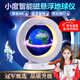 葉塔麗磁懸浮地球儀兒童玩具男孩女孩生日禮物3-6-7-8-10-14歲3DAR小度 當/次日達【地形藍】智能地球儀 【AR+AI小度+聲控+球體發(fā)光】