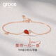 Grace Girl18K金小紅心手鏈女年新款?lèi)?ài)心手飾輕奢送女友禮物 18K金小紅心手鏈+輕奢禮盒