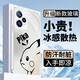 鉆致紅米note12手機(jī)殼note12pro+玻璃簡約新款保護(hù)套超薄散熱t(yī)urbo全包直邊防摔硬殼高級(jí)創(chuàng)意男女款 紅米 note 12 pro【珍珠白】 冰感玻璃殼