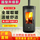 銘匠壁爐柴火爐農(nóng)村供暖家用冬天取暖歐式別墅室內(nèi)無(wú)煙裝飾取暖爐 新款豪華圓形-帶風(fēng)機(jī)款