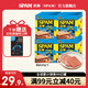 世棒（SPAM）單片午餐肉  手抓餅火鍋燒烤麻辣燙烤肉麻辣香鍋早餐食材搭檔 清淡口味60g*20