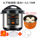 半球智能電壓力鍋家用多功能3L4L5L6L煲湯電高壓力鍋煮飯電飯煲智能電高壓鍋304不銹鋼內(nèi)膽 銀色 3L 電腦不粘鍋蒸格單膽送膠圈蒸片飯勺