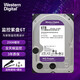 西部數(shù)據(jù)（WD）紫盤 6TB 企業(yè)監(jiān)控安防錄像臺(tái)式機(jī)械硬盤WD64PURZ CMR垂直