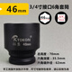 KTOKON3/4寸中風(fēng)炮重型套筒頭電動(dòng)氣動(dòng)六角輪胎扳手組套裝維修工具箱19 3/4寸六角套筒46mm