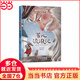 小學(xué)基礎(chǔ)閱讀配套叢書注音美繪版——苦兒流浪記 國際獲獎小說兒童文學(xué)名著