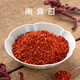 南食召南食召 本真秦椒辣椒面 當(dāng)季鮮椒·石碾慢磨 寶雞辣椒干碟蘸料 本真秦椒辣椒面（180g*1袋）