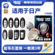 南孚傳應CR2032汽車(chē)鑰匙電池適用于日產(chǎn)尼桑天籟奇駿14代新軒逸逍客勁客樓蘭 【專(zhuān)用工具】高靈敏2粒