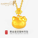 樂(lè )靈黃金項鏈hellokitty足金999KT小貓頭吊墜套鏈七夕節送女生日禮物 吊墜約1.2g+銀項鏈 克重多退少補