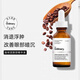 THE ORDINARY5%咖啡因眼部精華液淡化黑眼圈去浮腫眼袋緊致細(xì)紋 5%咖啡因眼部精華一瓶 30ml