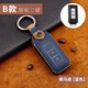 馳界適用三菱歐藍德鑰匙套勁炫ASX帕杰羅/奕歌翼神汽車(chē)鑰匙包扣殼 B款【智能兩鍵】瘋馬皮藍色