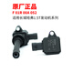 長(cháng)城哈弗H6/H2/C50騰翼V80博世1.5T點(diǎn)火線(xiàn)圈哈佛M6C30高壓包原廠(chǎng) 哈弗H6/1.5T原廠(chǎng)全新