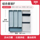 瑞士力康（KUHN RIKON）櫥柜小盒子廚房抽屜分隔盒餐具筷子勺子廚具收納盒多功能 組合套裝F  381*381mm