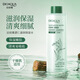 泊泉雅【批發(fā)價(jià)】薏仁水500ml大容量爽膚水SN9035 柔潤不粘膩保濕水500ml