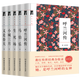 蕭紅全集全5冊(cè)呼蘭河傳+生死場(chǎng)+馬伯樂(lè)+又是春天+小城三月書(shū)籍全集蕭紅散文集現(xiàn)當(dāng)代文學(xué)小說(shuō)世界名著