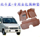 適用于昌河鈴木北斗星專(zhuān)用大全包圍汽車(chē)腳墊北斗星e+/1.4全包圍防水腳墊 15款北斗星1.4腳墊【棕色】