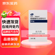 [尚杰]枸櫞酸托法替布片 5mg*28片 1盒裝