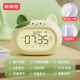 咪咪兔鬧鐘智能2025新款學(xué)生專(zhuān)用起床神器兒童女孩高顏值強力叫醒鬧鐘 小綠喵【6組鈴/3組鬧鐘+充電頭】