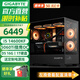 技嘉全家桶14代i5 14600KF/RTX5060ti/5070/230F/4060ti電競(jìng)游戲直播設(shè)計(jì)AI繪圖海景房電腦主機(jī) 二：i5 14600KF丨RTX5060Ti升級(jí)版