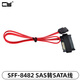 CY SFF-8482 SAS轉SATA線(xiàn)SAS硬盤(pán)SSD接主板SATA口轉接線(xiàn)15PIN電源口