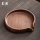 呈然胡桃木茶餅分茶盤(pán)整塊實(shí)木普洱撬茶盤(pán)手工賞茶盤(pán)功夫茶道零配件 胡桃木圓一體分茶盤(pán)