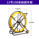 XMSJ穿線(xiàn)神器玻璃鋼穿孔器管道疏通器光纜電纜穿管器電工穿線(xiàn)器引線(xiàn)器 【加厚款】11*150米鋼絲粗9.2mm