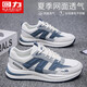 回力男鞋運動(dòng)鞋男款2026春季新款厚底鞋子男士保暖鞋潮流百搭休閑鞋 米藍|網(wǎng)面款 42 男款