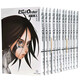 現(xiàn)貨臺(tái)版漫畫 銃夢(mèng)1-12完 LAST ORDER 最后的任務(wù)新裝版 木城幸人 東立出版 阿麗塔