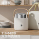 造物集悶燜燒杯不銹鋼悶燒杯保溫桶湯壺上班族燜燒壺罐飯盒燜粥保溫罐 白色小悟+白色保溫袋800ml