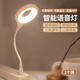 梓宇人工智能語(yǔ)音控制小夜燈臥室床頭睡眠燈USB插口聲控宿舍一體臺燈 USB聲控智能小夜燈