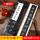 歐陽(yáng)詢楷書(shū)心經(jīng) 唐 經(jīng)典碑帖近距離臨摹卡 全文一冊(cè) 歐體楷書(shū)書(shū)法毛筆字帖 原碑帖附簡(jiǎn)體旁注 安徽美術(shù)出版社