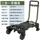 順和（shunhe）手推車(chē)平板車(chē)小推車(chē)拉貨折疊推車(chē)拖車(chē)辦公車(chē)載家用便攜手拉車(chē) 軍綠色兩用推車(chē)300斤 裸車(chē)